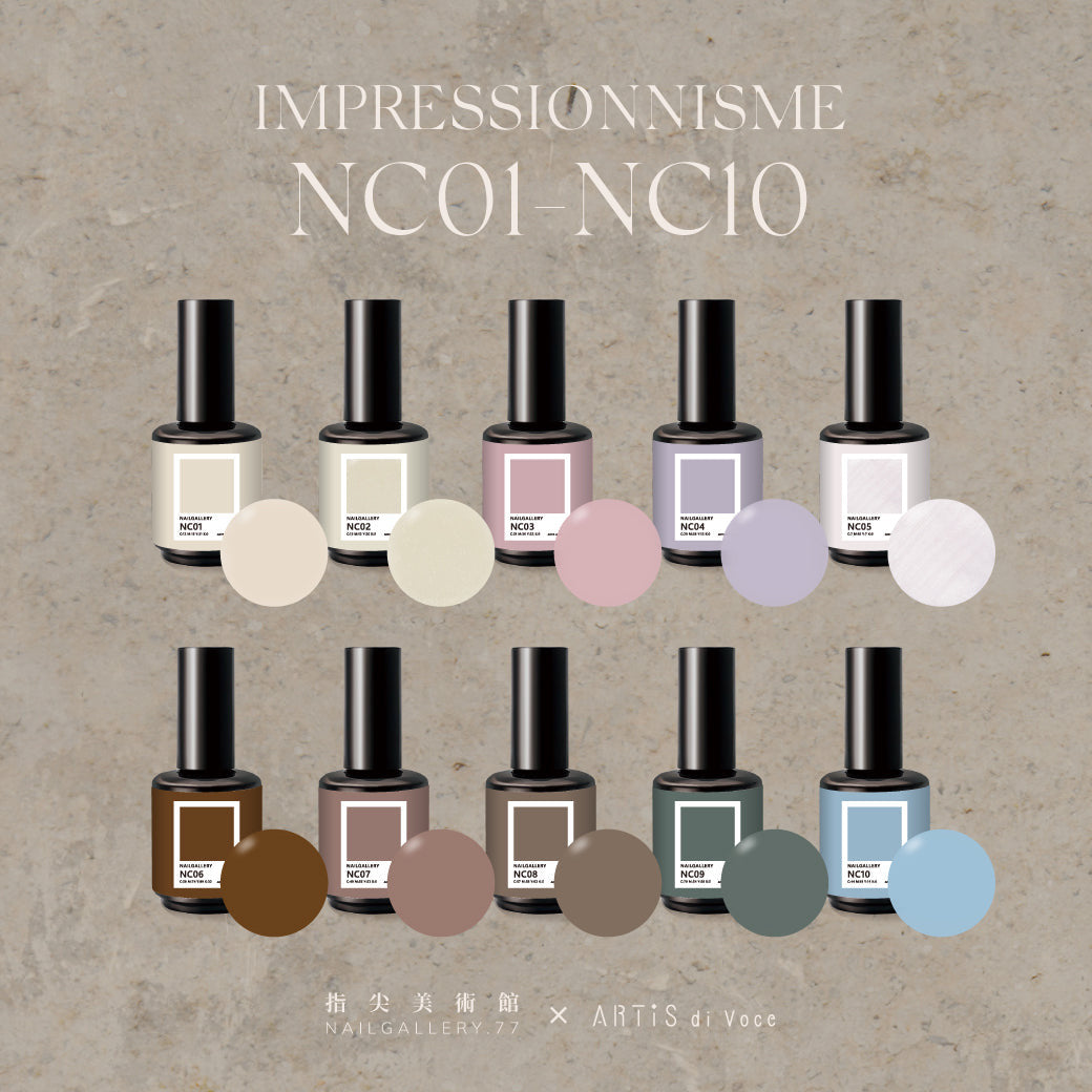 ARTiS di Voce BRUSH ON COLOR GEL NC