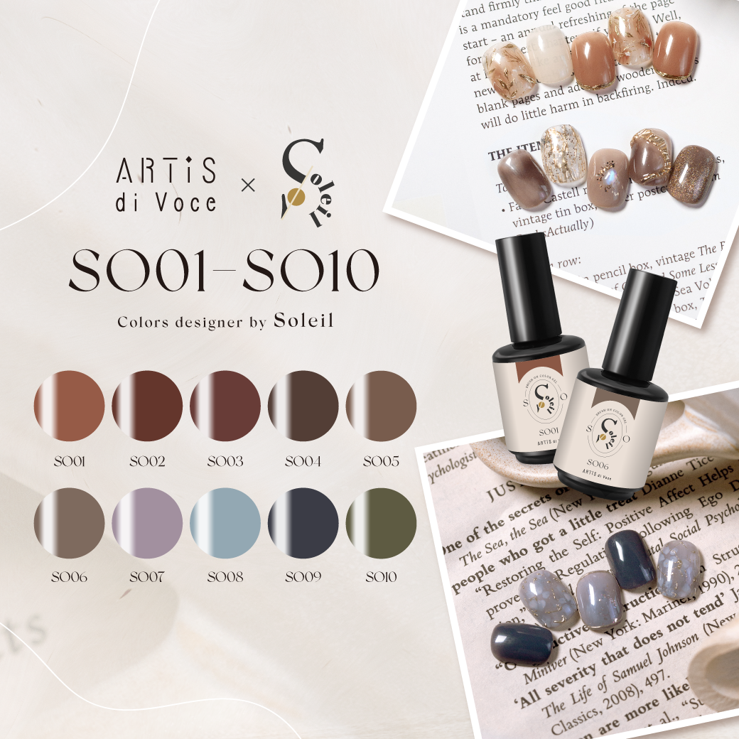 ARTiS-di-Voce-BRUSH-ON-COLOR-GEL-SO ARTiS di Voce