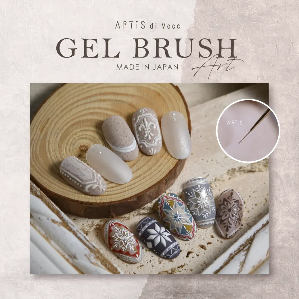 ARTiS di Voce GEL BRUSH LINER / ART 5 ARTiS di Voce
