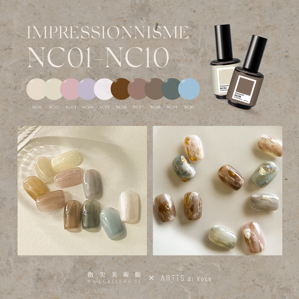 ARTiS di Voce BRUSH ON COLOR GEL NC 01