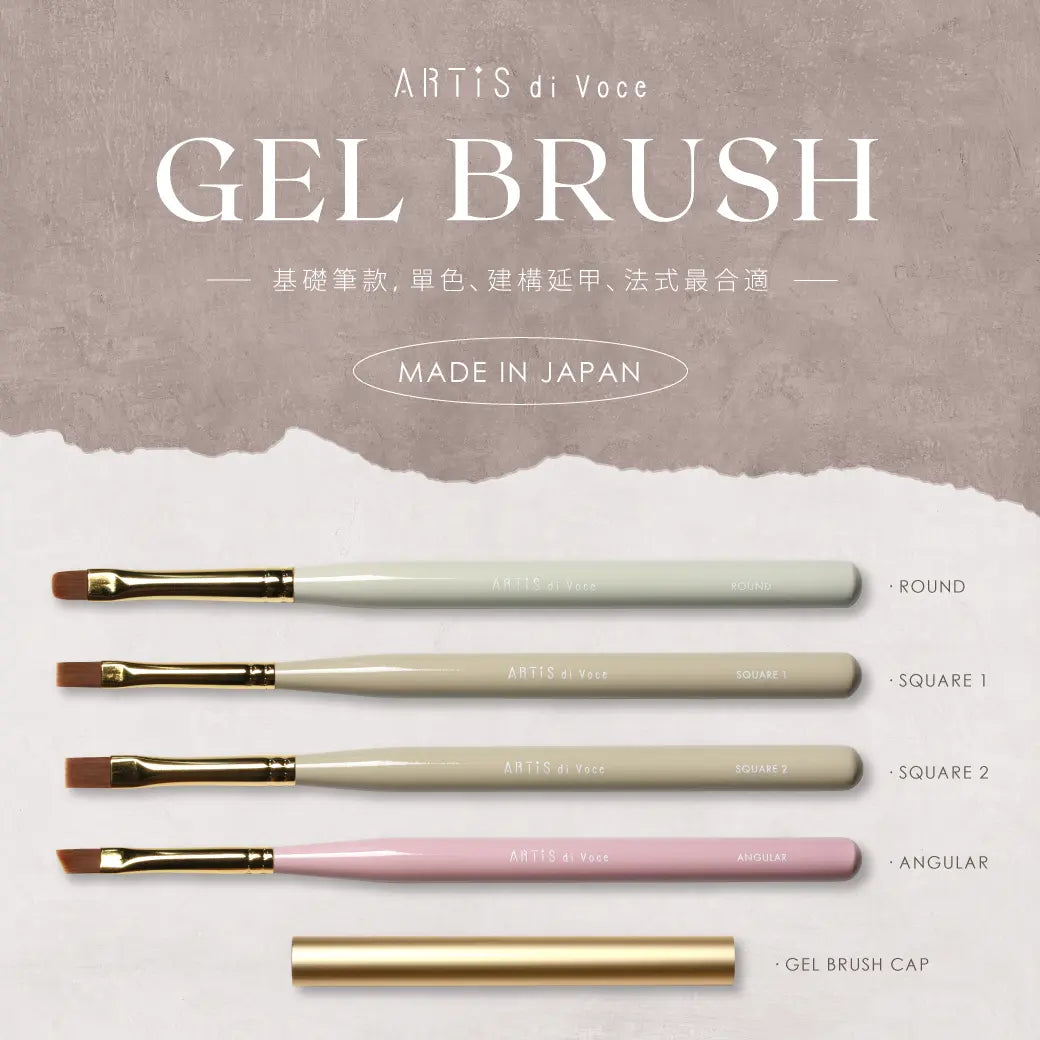 ARTiS di Voce GEL BRUSH / ANGULAR ARTiS di Voce