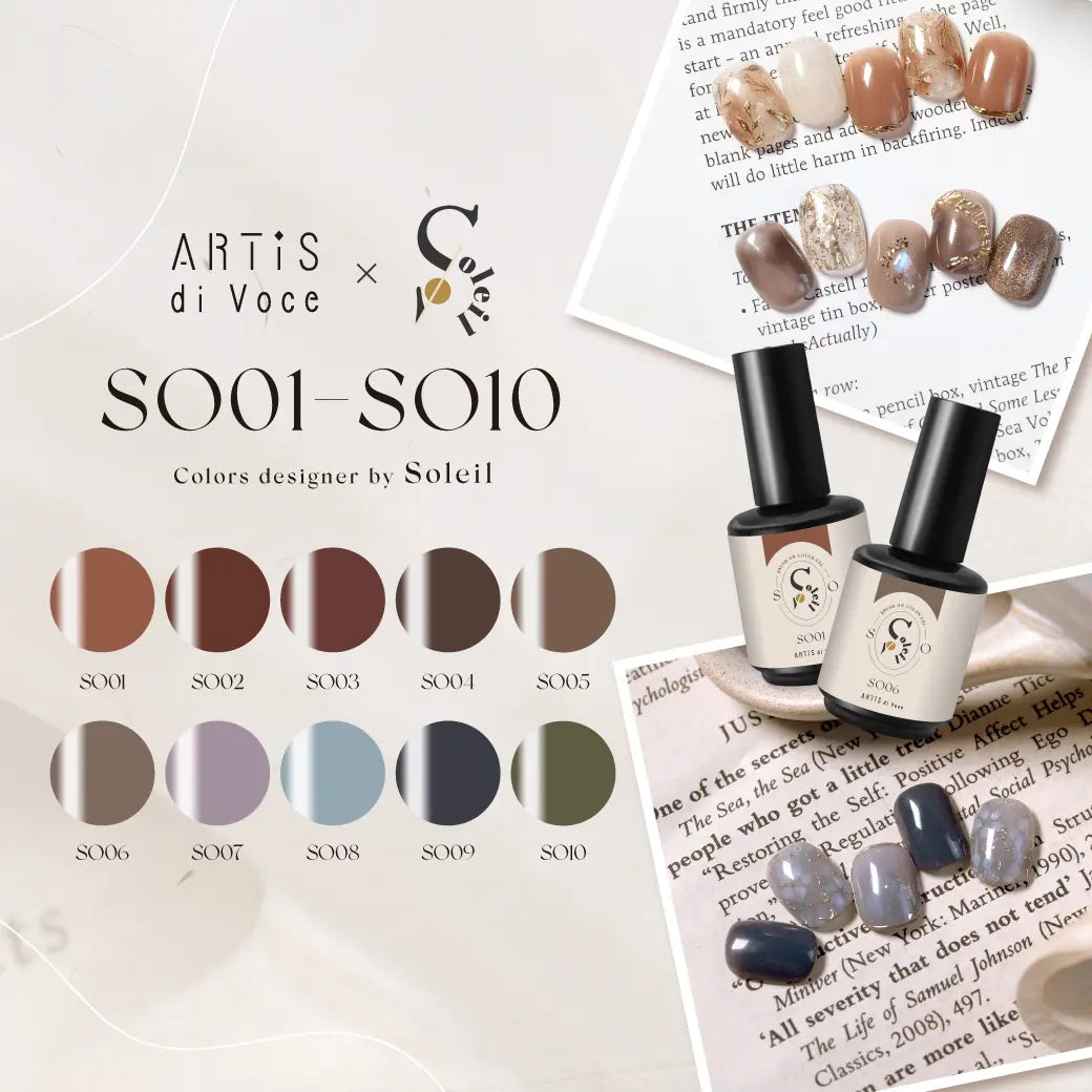 ARTiS di Voce BRUSH ON COLOR GEL SO 10 ARTiS di Voce