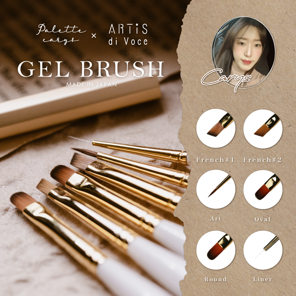ARTiS di Voce GEL BRUSH PC005 Liner