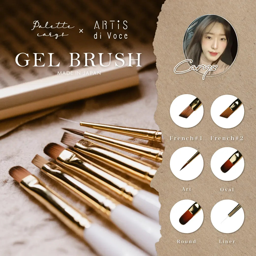 ARTiS di Voce GEL BRUSH PC006 Art ARTiS di Voce