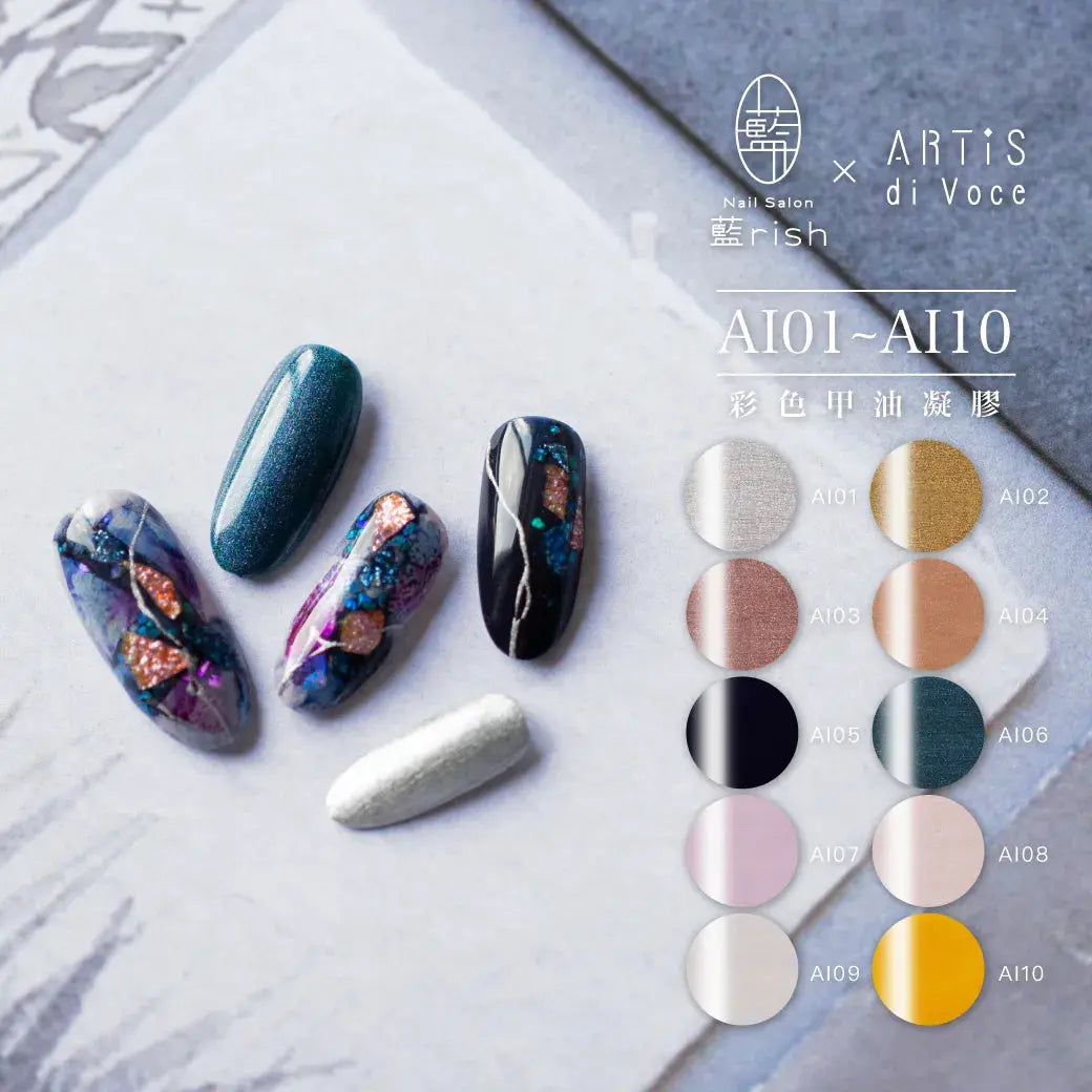 ARTiS di Voce BRUSH ON COLOR GEL AI 08 ARTiS di Voce