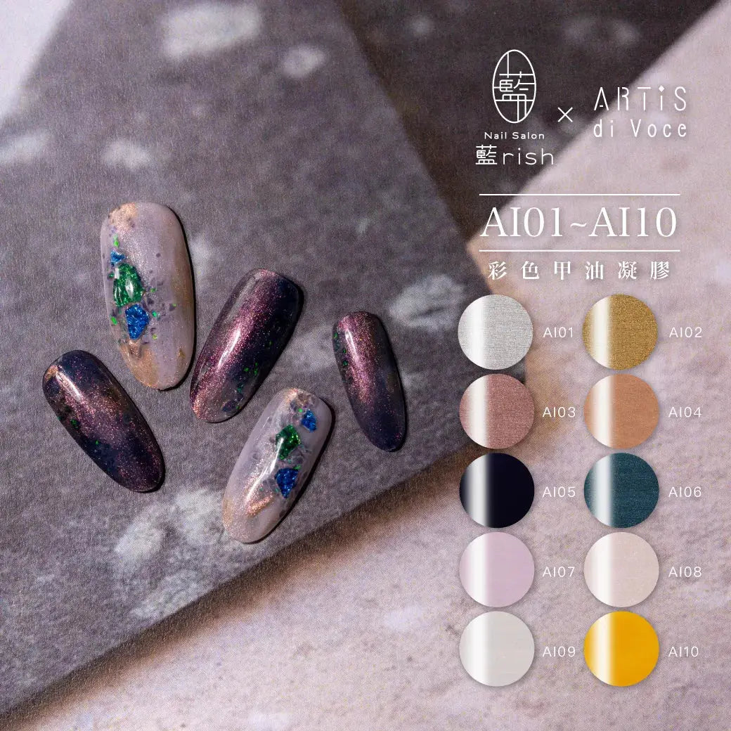 ARTiS di Voce BRUSH ON COLOR GEL AI 08 ARTiS di Voce