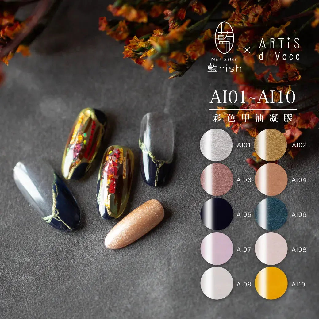 ARTiS di Voce BRUSH ON COLOR GEL AI 08 ARTiS di Voce