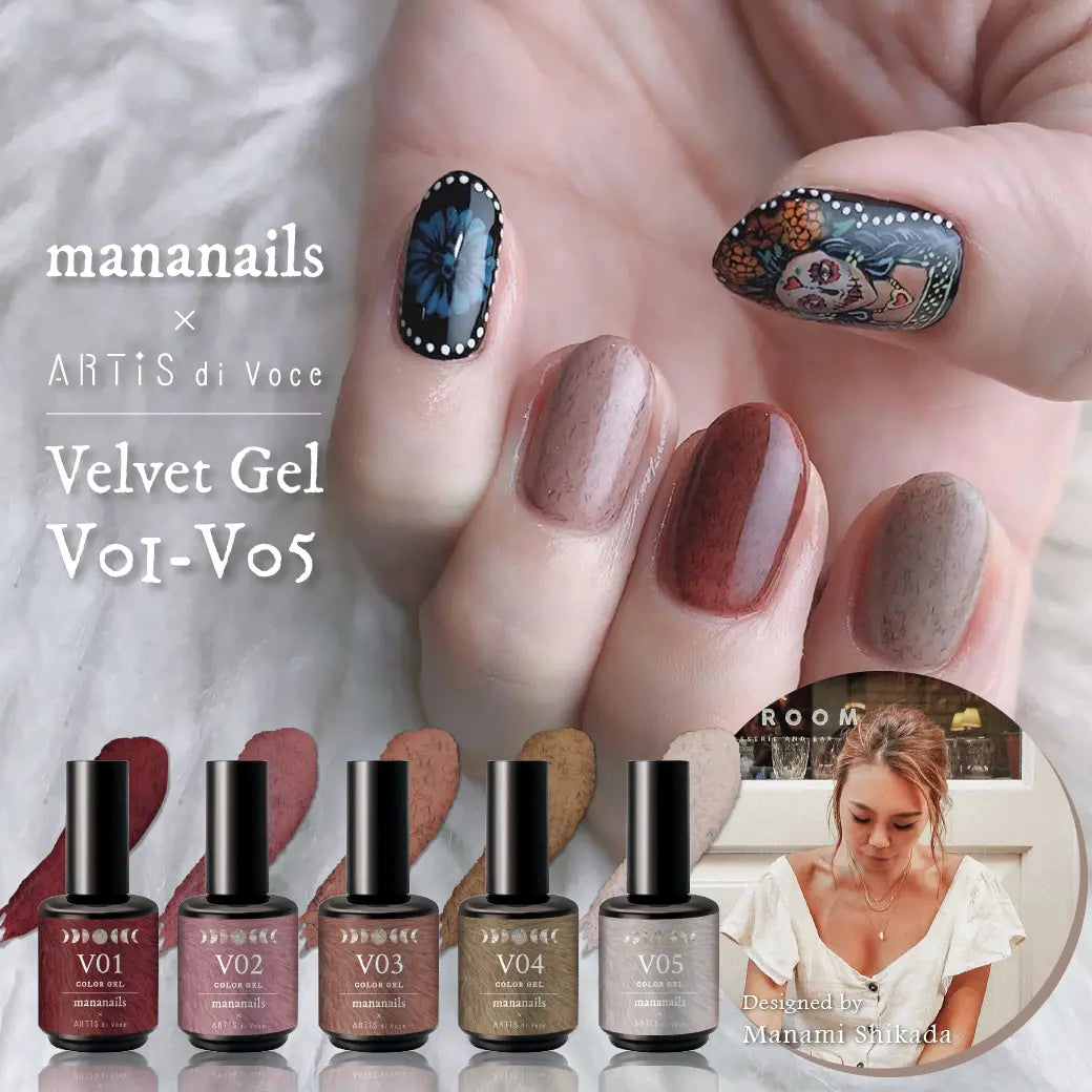 ARTiS di Voce BRUSH ON COLOR GEL S 05 ARTiS di Voce