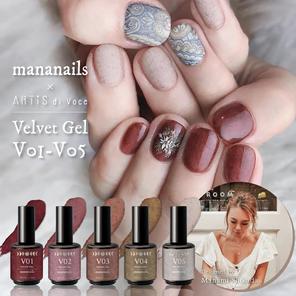 ARTiS di Voce BRUSH ON COLOR GEL S 05 ARTiS di Voce