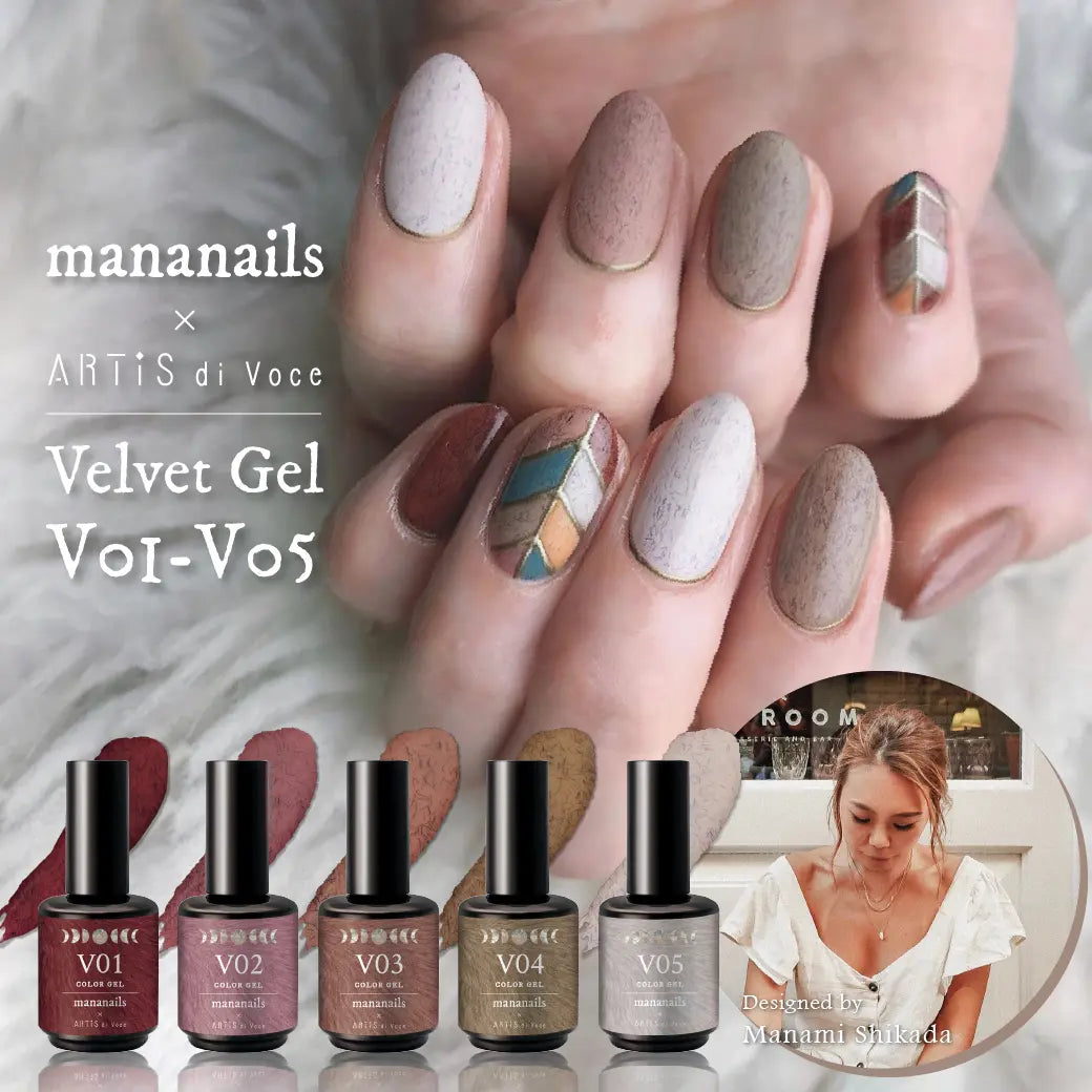 ARTiS di Voce BRUSH ON COLOR GEL S 05 ARTiS di Voce