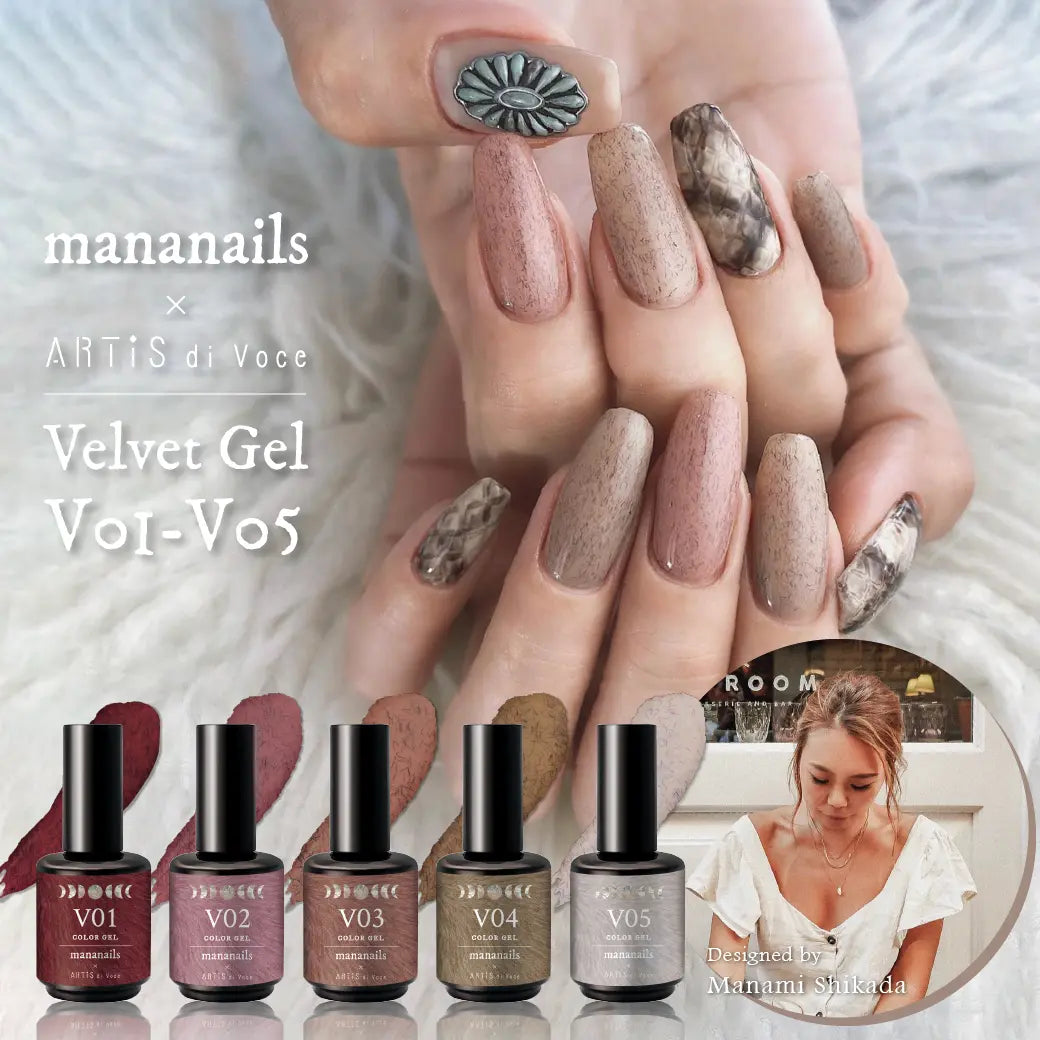 ARTiS di Voce BRUSH ON COLOR GEL S 05 ARTiS di Voce