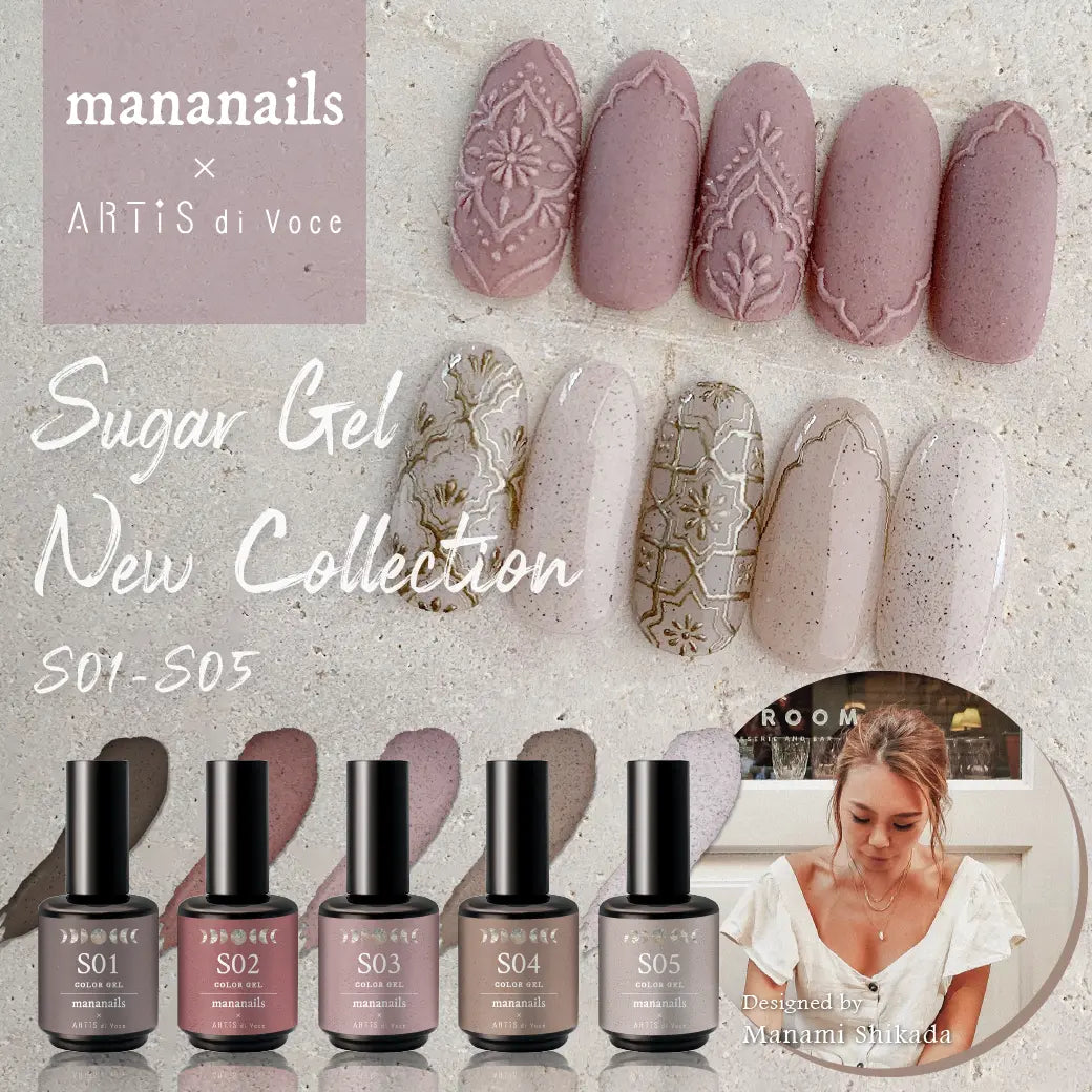 ARTiS di Voce BRUSH ON COLOR GEL S 05 ARTiS di Voce