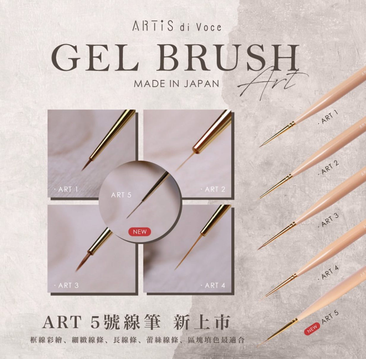 NAIL GEL＿Tools