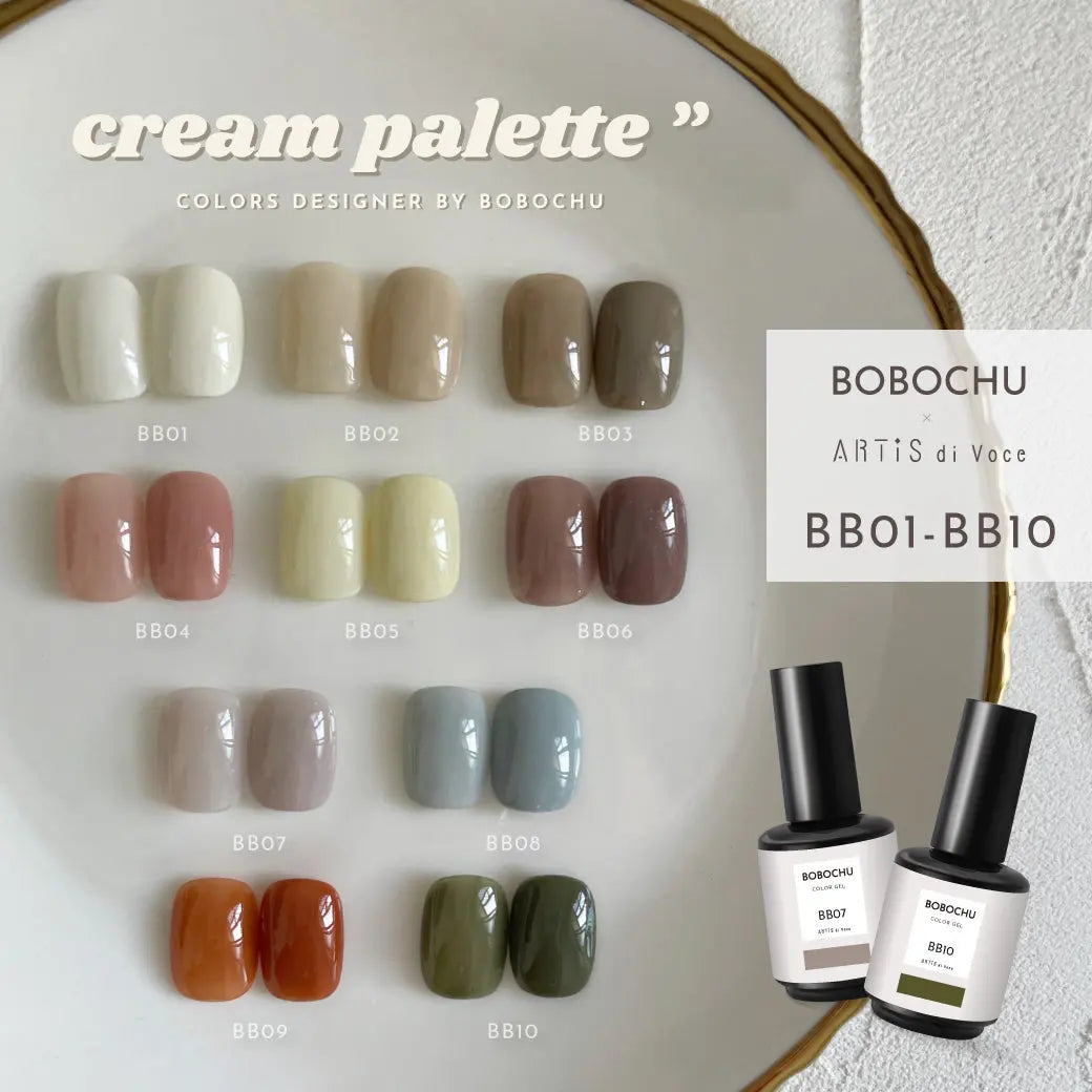 ARTiS-di-Voce-BRUSH-ON-COLOR-GEL-BB ARTiS di Voce