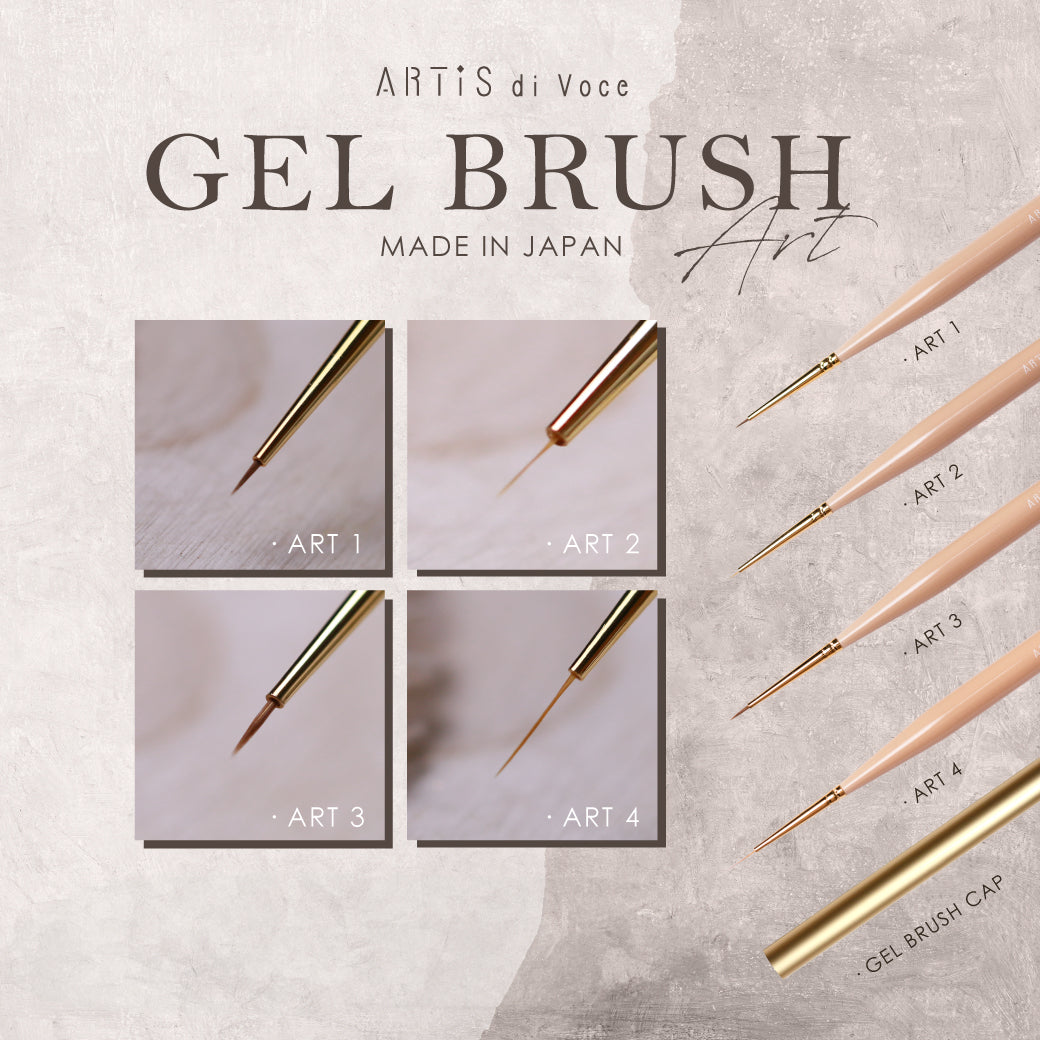 ARTiS di Voce GEL BRUSH LINER / ART 4