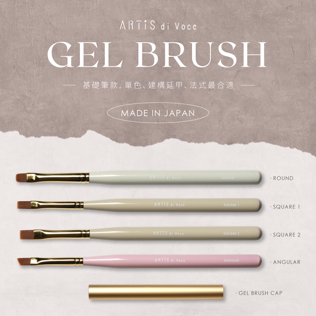 ARTiS di Voce GEL BRUSH / ROUND