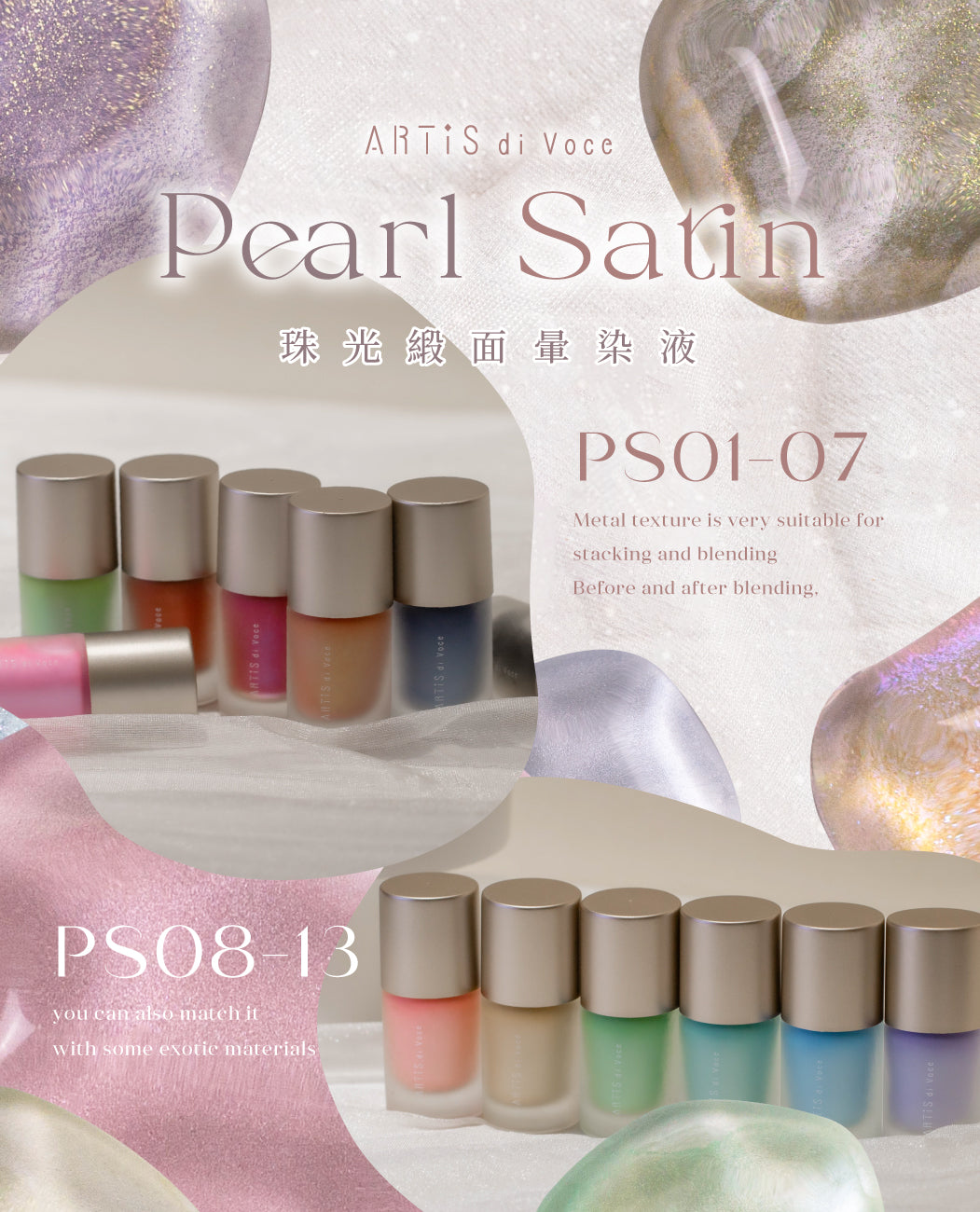 ARTiS di Voce INK LIQUID PS02