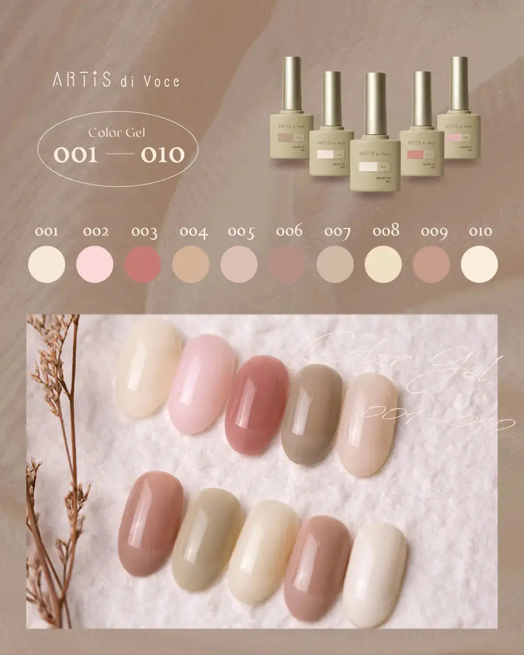 ARTiS di Voce Nude Gel Color 004 ARTiS di Voce